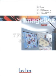 TMN 醫(yī)療器械生產(chǎn) 創(chuàng)新技術與質量標準的關鍵融合