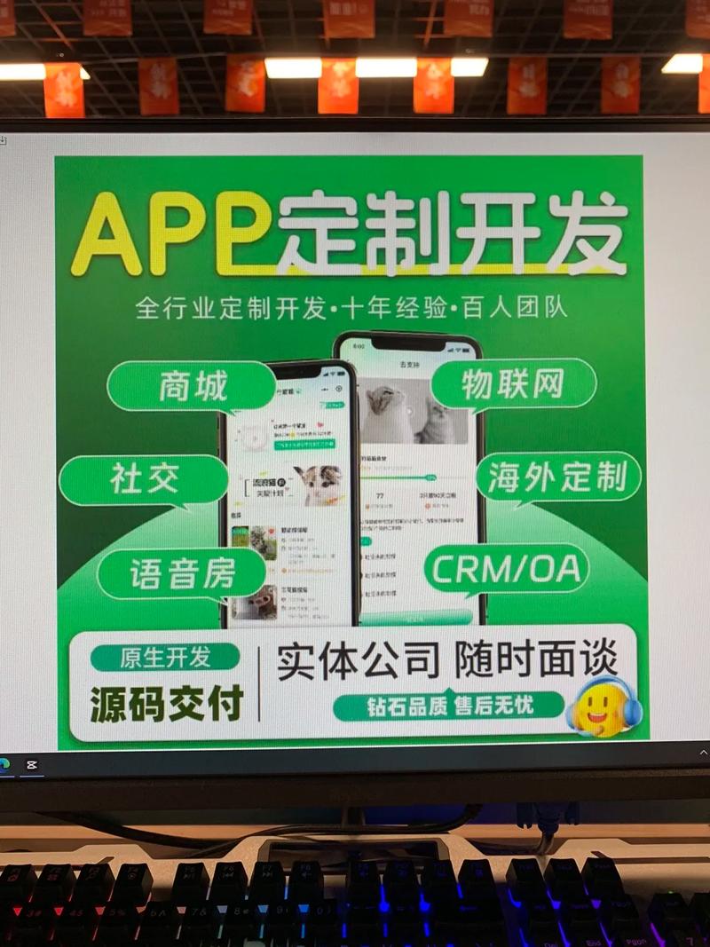 鄭州軟件開發(fā) 小程序、App、公眾號與H5網(wǎng)頁的全棧服務(wù)指南