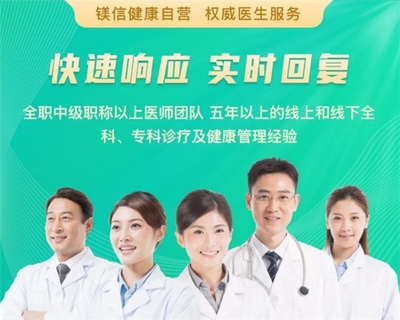 康付健康開通“在線問診”與“就醫無憂”，為家庭健康提供溫暖守護